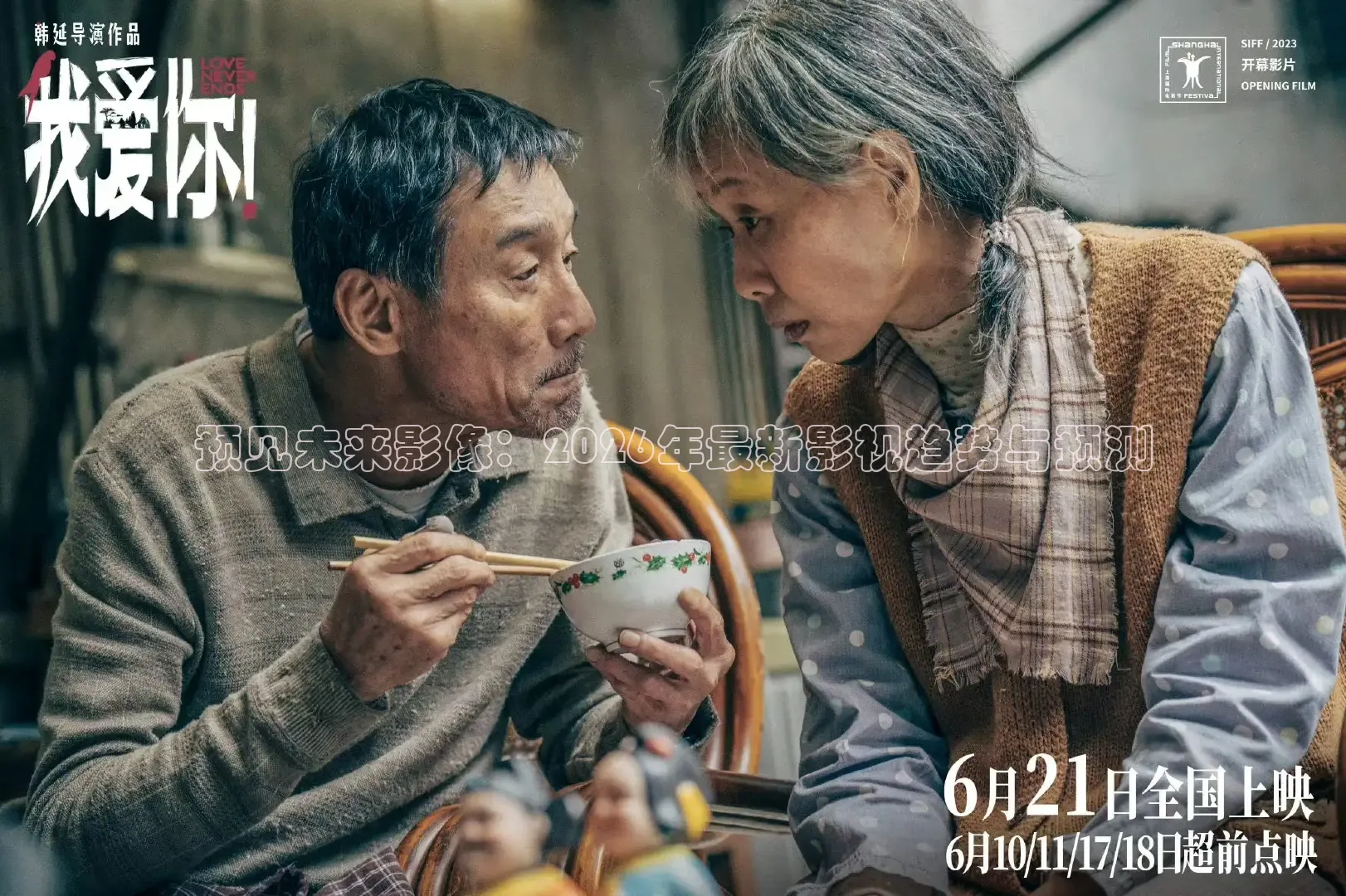 青青草视频下载